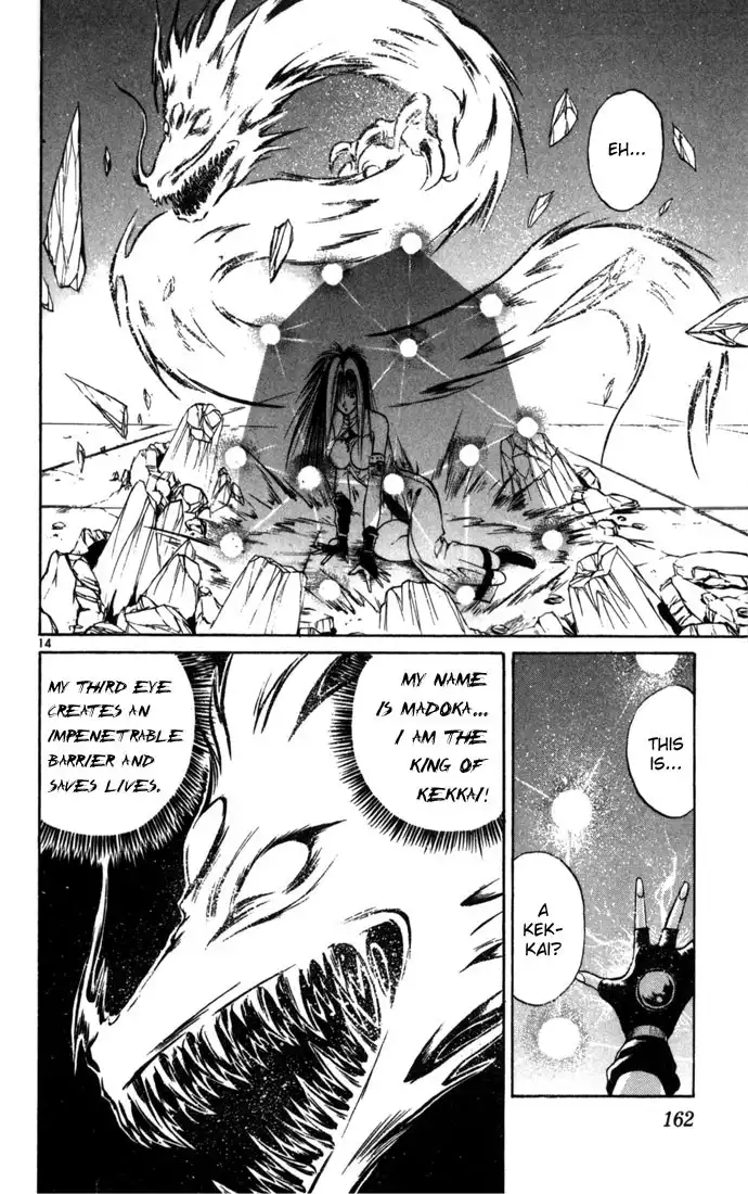 Flame of Recca Chapter 76 12